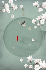 婷婷丁香玉月